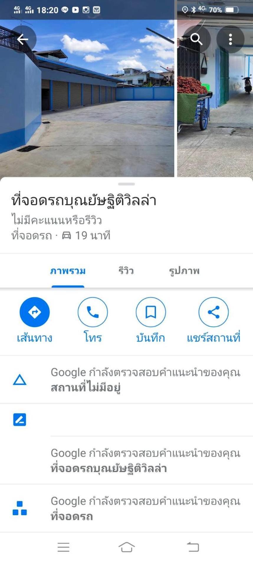 Punyashthiti Villa Chanthaburi Buitenkant foto